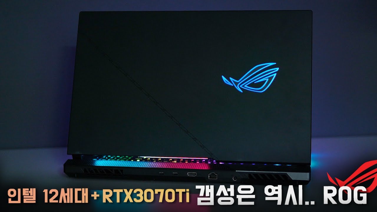 진짜... 갬성으론 따라올 자가 없네요ㅋㅋ 💻ASUS ROG 스카17 게이밍 노트북