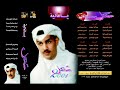 مشعل ياغاليه مشعل ياغاليه