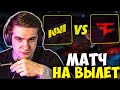 ЭВЕЛОН СМОТРИТ МАЖОР: НАВИ ПРОТИВ ФЕЙЗ / NAVI vs FAZE EVELONE КС ГО MAJOR