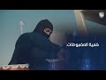 Saudi customs authority thwarts attempt to smuggle illegal drugs through Al-Batha port