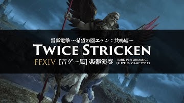 FF14 雷轟電撃 ～希望の園エデン：共鳴編～ “Twice Stricken” (Bard Performance) Rhythm Game Style【音ゲー風楽器演奏】