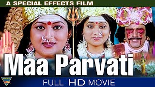 Maa Parvati South Indian Devotional Full Movie || Sridhar, Sudharani, Sangeetha | Eagle Devotional