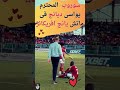 سوروب المحترم يواسى ديانج فى ماتش يانج افريكانز #2026