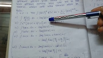 MUST WATCH VIDEO ON INTEGRATION(PART-2)||S.N.DEY||CLASS 12 MATH