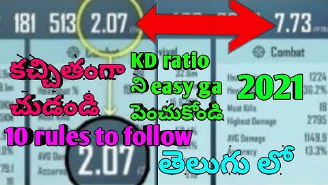 How to increase KD ratio in telugu/pubgmobile and BGMI/telugu/2021/tips and tricks in telugu/BGMI/#1