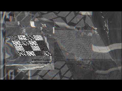 bars - Κοπιάζω
