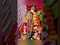 Renuka Mata 🙏🏻 Navratri #marathi #devi #navratri #renukamata #shorts #ashtmi