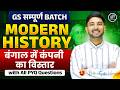 Modern History Class-3 🔥 बंगाल में कंपनी का विस्तार East India Company in Bengal Shubham Gupta Sir 
