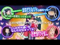 薬屋のひとりごと/壬氏がどんどんおかしくなっていくのを憂う声優さんたちｗｗｗ/碧ちゃんの作品分析の言語化がすごすぎる！