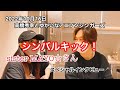 10/16『高橋秀幸とゆかいなアニソンシンガーズ2』sister MAYO☆さん スペシャルインタビュー