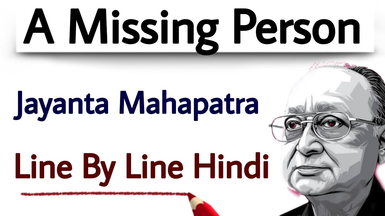 A Missing Person By Jayanta Mahapatra Line by Line Hindi