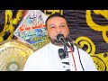 خطبه الدكتور محمد ياسين عزاء الحاج محمد المتولى نجم برهمتوش 30 5 2023