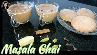 मसालेदार और खुशबूदार चाय बनाने फॉर्मुला  l  मसाला चाय  l Special Masala chai I Tea Recipe