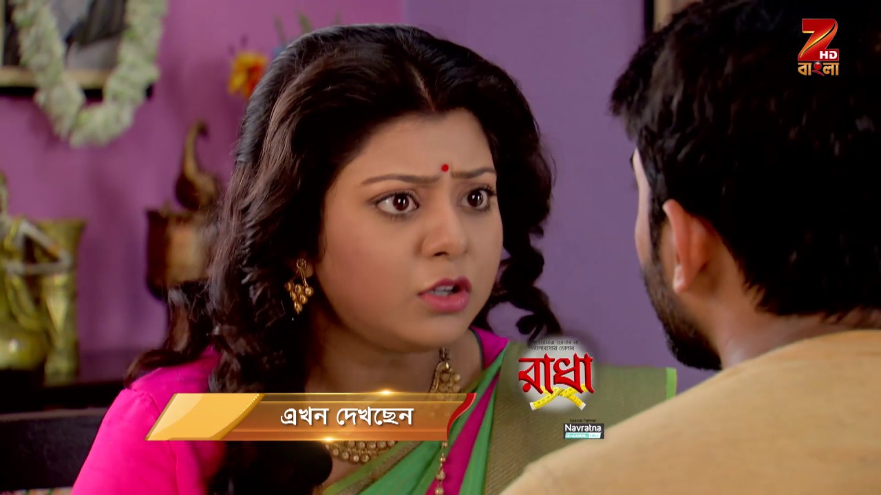 EP 204Радха - Индийское бенгальское телешоу - Же Бангла