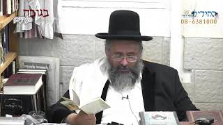 בגובה העיניים-הרב יורם אברג'ל וממשיך דרכו החיד''א- המודה אני של יהודי-י' כסלו תשפ''ב