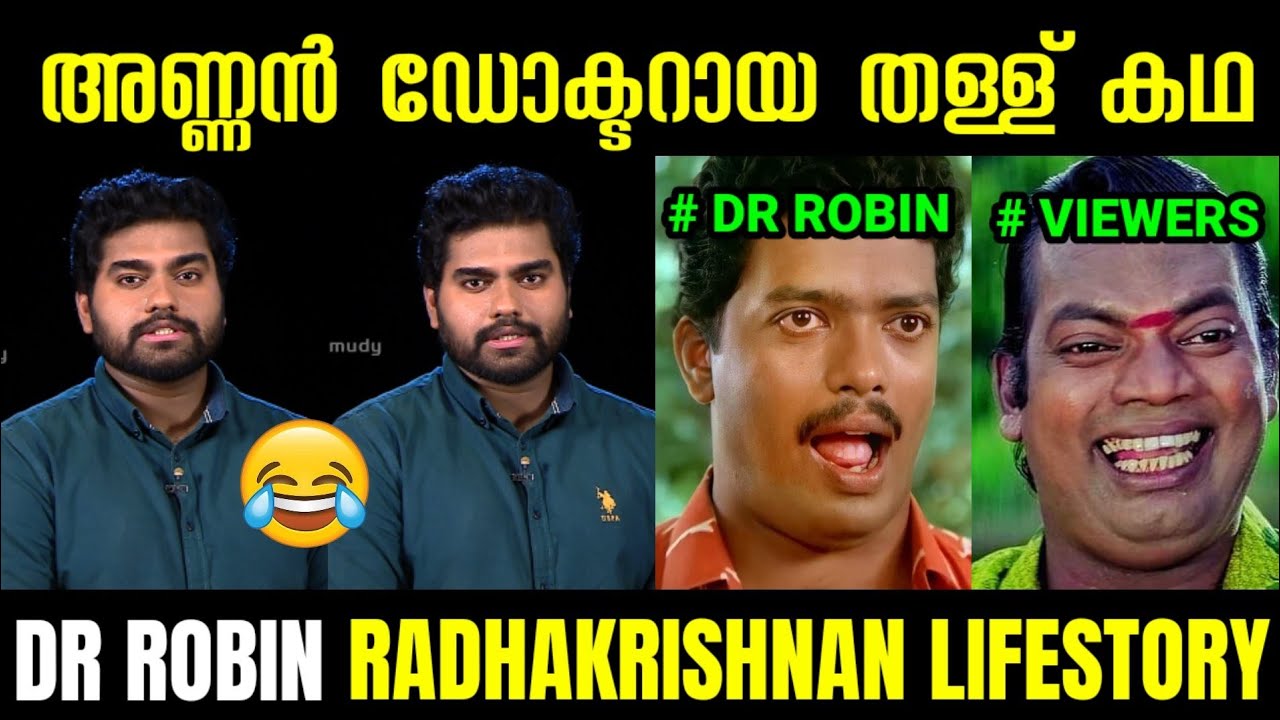 Dr Robin Radhakrishnan Interview Troll | Dr Robin Radhakrishnan | Dr Robin Troll | Troll Malayalam