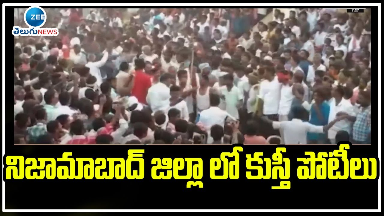 Villagers organized wrestling competitions in Nizamabad district ZEE