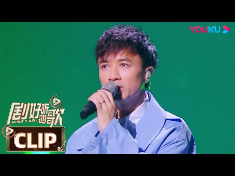【舞台纯享】古巨基金志文舞台《样YOUNG》现场炸裂飙高音 | 剧好听的歌 | 古巨基/毛不易/金志文/胡夏/陆虎/张远 | 优酷综艺 YOUKU SHOW