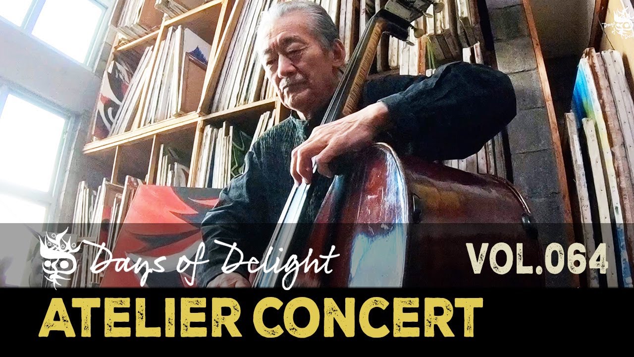 鈴木良雄「Black Orpheus〜Alone Together」―Days of Delight Atelier