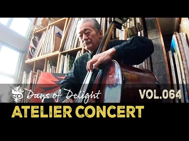 鈴木良雄「Black Orpheus〜Alone Together」―Days of Delight Atelier
