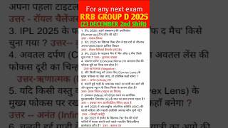 🎯 Crack Next Exam #todaycurrentaffairs