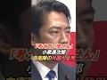 小泉進次郎「自衛隊への外国人登用は考えていない」今いる自衛官を最優先