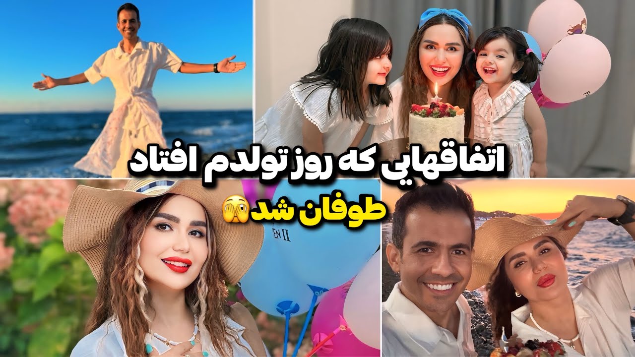 سختی هایی که برای گرفتن تولدم کشیدیم😓(روز سوم مهاجرتمون)