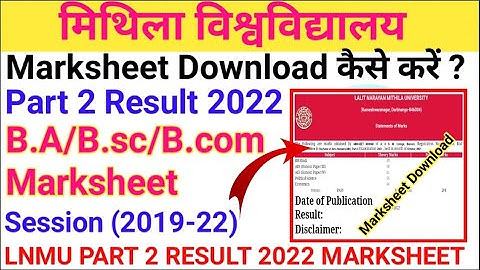 Lnmu Part 2 का मार्कशीट चेक कैसे करें.|Lnmu Part 2 Result 2022 Marksheet Download kaise kare.