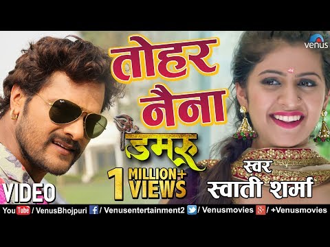 DAMRU | डमरू | Superstar Khesari Lal Yadav | Yashika Kapoor | Latest Bhojpuri Songs !!