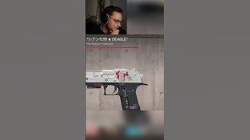 ohnePixel rates Desert Eagle | Printstream craft