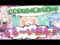 ししろんの「らら~いおん」はここから始まった!【桃鈴ねね/雪花ラミィ/獅白ぼたん】【切り抜き/ホロライブ/#ねねいろらいぶ】