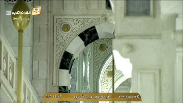 صلاة المغرب الاثنين 22-11-1441هـ الشيخ عبدالله الجهني - أواخر سورة الفرقان