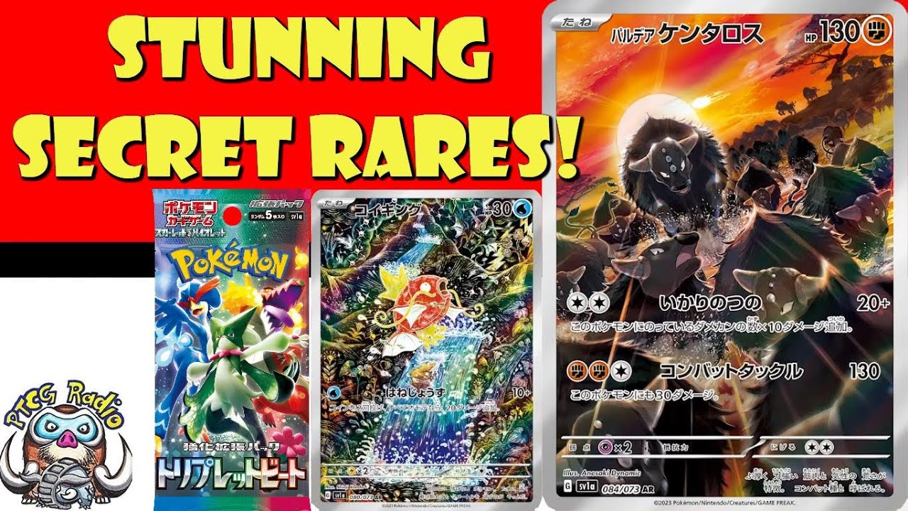 STUNNING New Secret Rare Pokémon Cards Revealed! Triple Beat! Magikarp! (Pokémon TCG News) YouTube