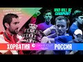 Davis Cup | Russia - Croatia. FINAL | Who will be Champion?