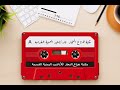 نشيد يا رب صل على من حل بالحرم أداء المنشد إبراهيم الصلاحي