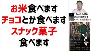 アルコール依存症治療イロイロ★私の部屋の冷蔵庫では缶チューハイ冷えてます！