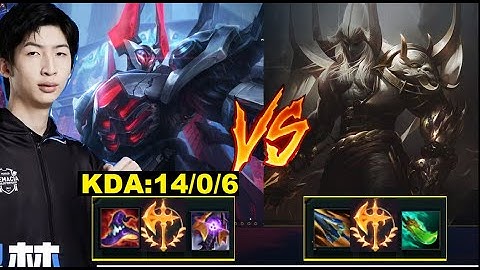 Xiao Chao Meng Cầm Mordekaiser Đọc Cao Thủ Aatrox Như 1 Cuốn Sách/DariusLol