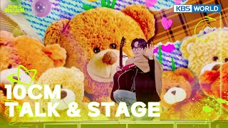 [Eng/Ind] 10Cm Talk & Stage (The Seasons) | Kbs World Tv 240510