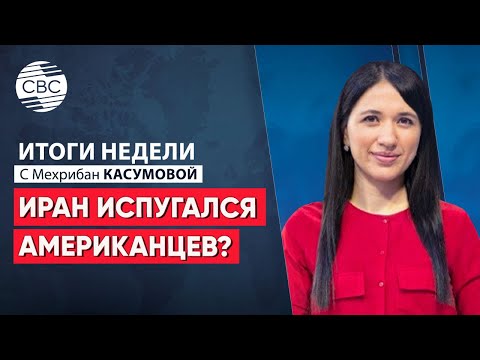 Война Ирана и Израиля! Почему Тегеран отступил? | Армения обстреляла Азербайджан