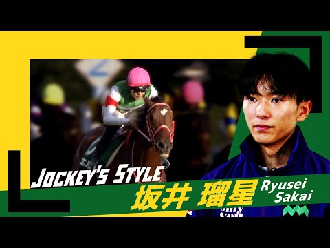 【値下げ】競馬　JRA 騎手　調教師　坂井瑠星　矢作芳人　騎手サイン色紙 値下げ】競馬 JRA 騎手 調教師 坂井瑠星 矢作芳人 騎手サイン