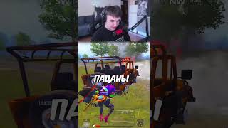 ВЫПОЛНИЛ ЧЕЛЛЕНДЖ😱☠️ #пабг #pubgmobile #pubg #пубг #пабгмобайл