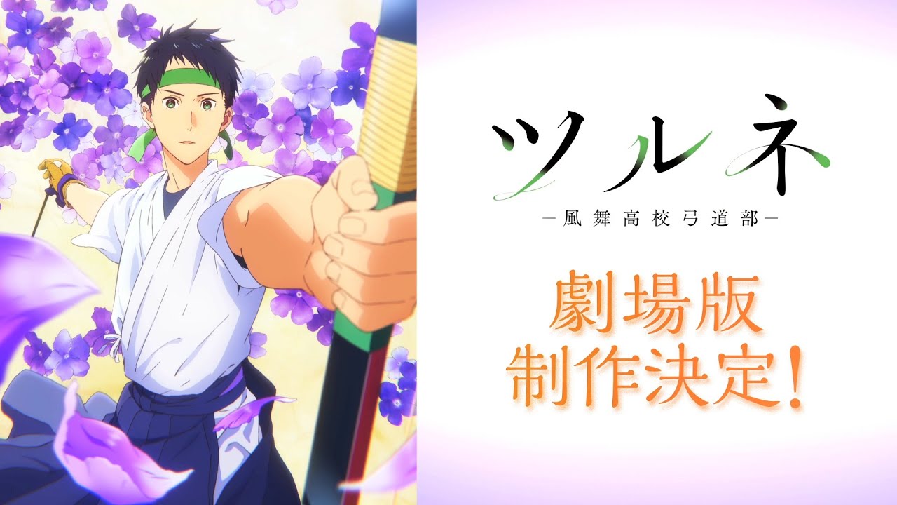 PV de Tsurune Linking Shot revela estreia em janeiro e adiciona elenco