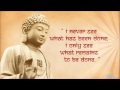 Luxury Buddha Life and Death Quotes