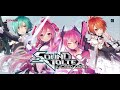 【SDVX EG】S-RANを堪能する会【エイプリルフール】