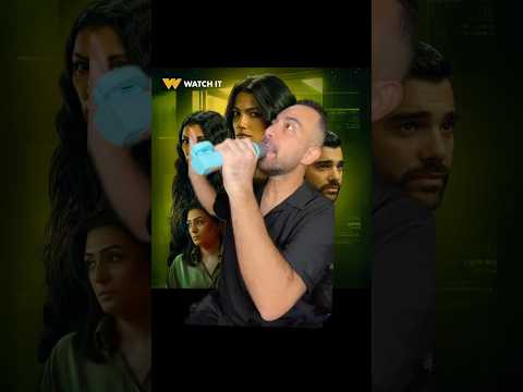 مسلسل ما تراه ليس كما يبدو قصة أنت وحدك الحلقة 4
