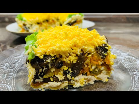 Салат который СЪЕДЯТ ДО КОНЦА! Будете готовить на ВСЕ ПРАЗДНИКИ.ВКУСНЫЙ ,ПРАЗДНИЧНЫЙ САЛАТ!