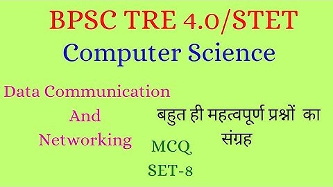 Networking MCQ Set- 8.Computer Science.BPSC TRE/STET/KVS/NVS/DSSSB/EMRS/UGC NET. बहुत ही महत्वपूर्ण।