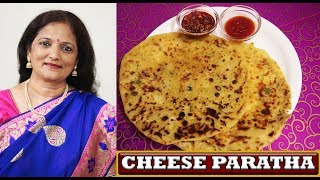 Cheese Aloo Paratha || Aloo Cheese Paratha || Cheesy Aloo Paratha recipe || Cheese Paratha Recipe