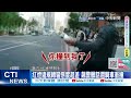 【每日必看】闖紅燈被開單竟暴走 &quot;國罵怒飆警察&quot;下場慘 20240503