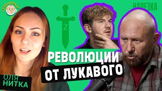 Праваки присягают путину. Русская община